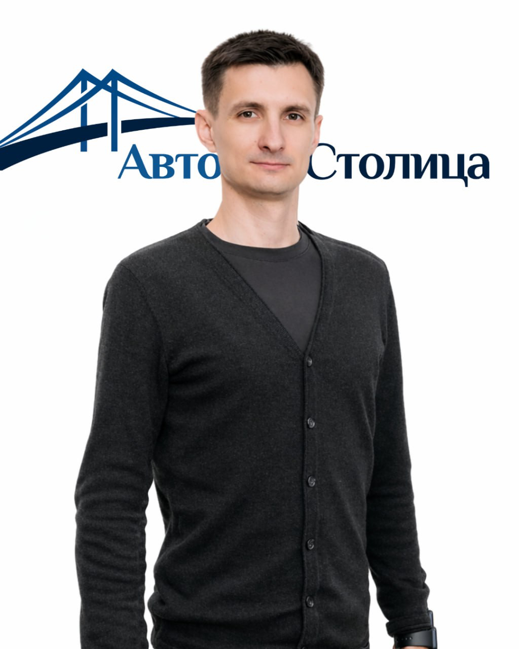 Менеджер Отдела продаж Никитин Дмитрий